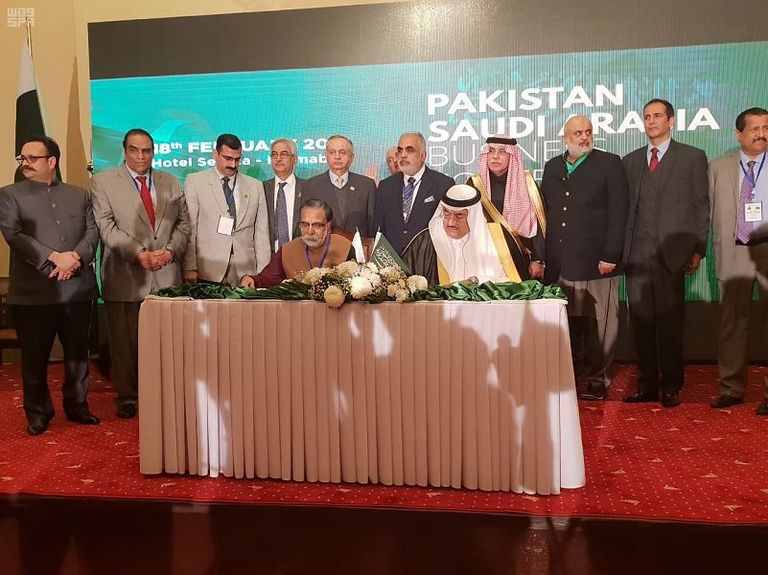 مؤتمر الأعمال السعودي الباكستاني في إسلام آباد يبحث الفرص الاستثمارية