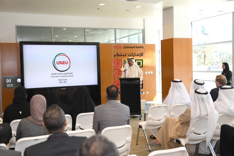 سعيد أحمد غباش الرئيس الأعلى لجامعة الإمارات العربية المتحدة