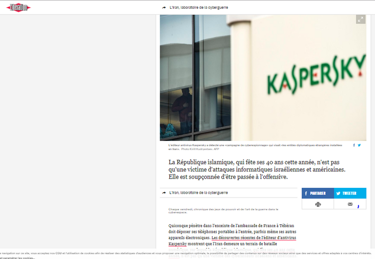 فضح تجسس إيران على الكيانات الأجنبية على أرضها