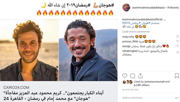 ملصق مسلسل هوجان 