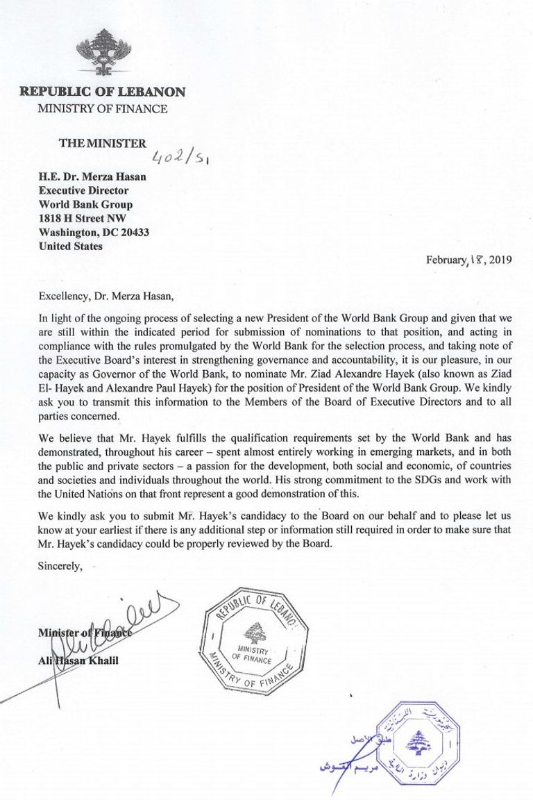خطاب من وزارة المالية اللبنانية لترشيح زياد حايك لمنصب رئيس البنك الدولي