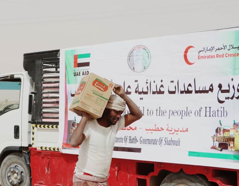 شعار الهلال الأحمر الإماراتي