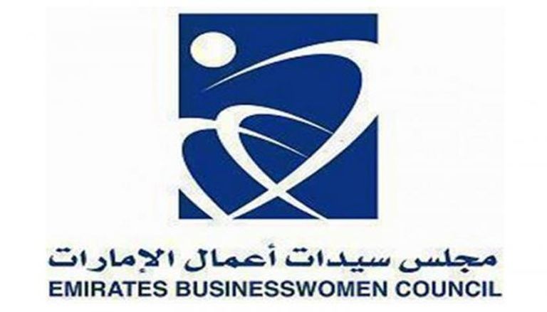 شعار مجلس سيدات أعمال الإمارات