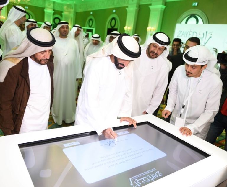 "زايد الخيرية" تطلق هويتها المؤسسية الجديدة