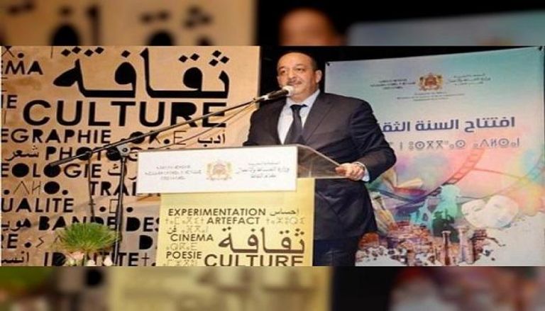وزير الثقافة المغربي يشيد بالدور البارز لدار الشعر في تطوان