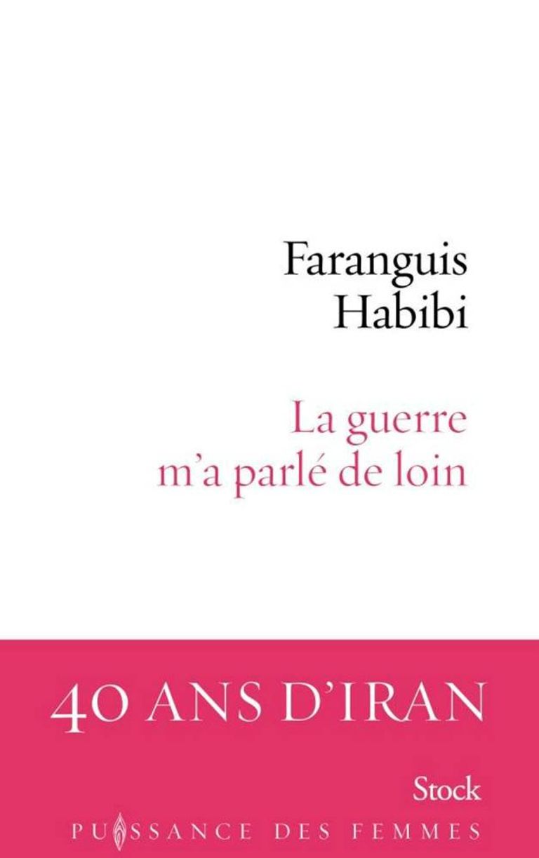 كتاب جديد يكشف عن لعبة الخميني لركوب الثورة الإيرانية