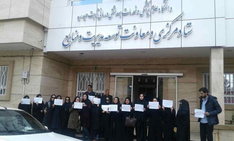 احتجاجات شعبية في إيران - أرشيفية