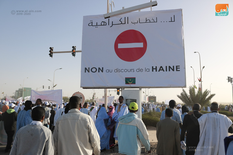 مـسيرة ضد الإرهاب في موريتانيا قطر تمول وتدعم الإ{هاب في موريتانيا ودول أخرى