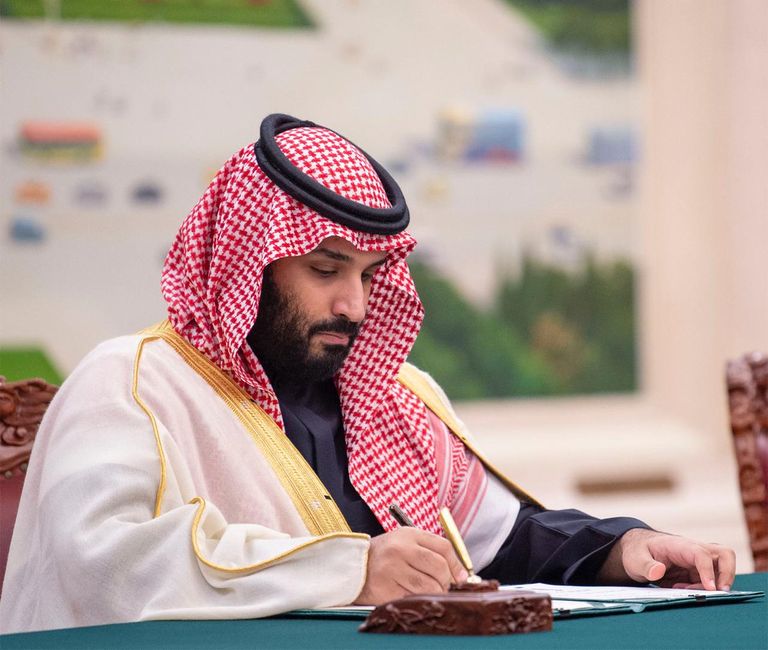  محمد بن سلمان خلال أعمال الدورة الثالثة للجنة السعودية الصينية المشتركة