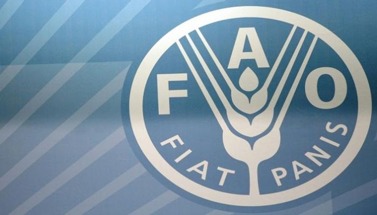 شعار منظمة الأغذية والزراعة "فاو" 