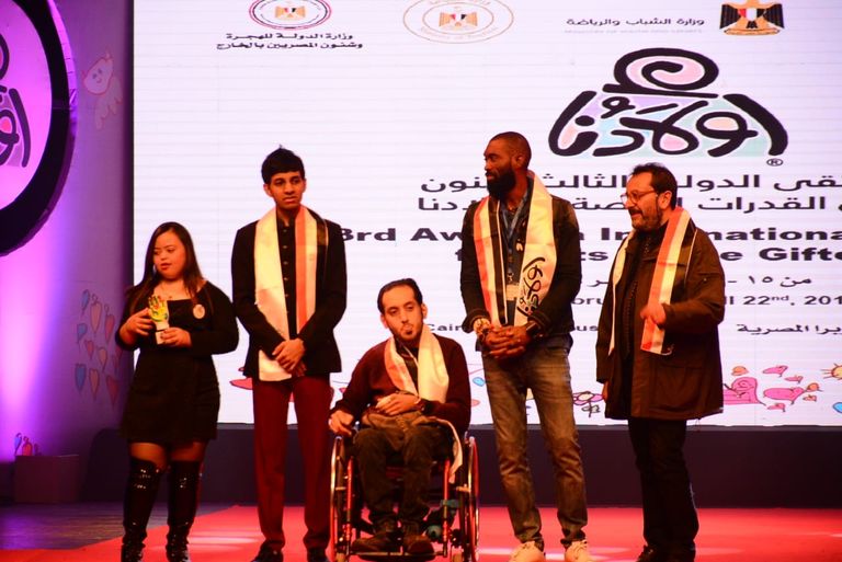 حفل ختام ملتقى "أولادنا" لفنون أصحاب الهمم