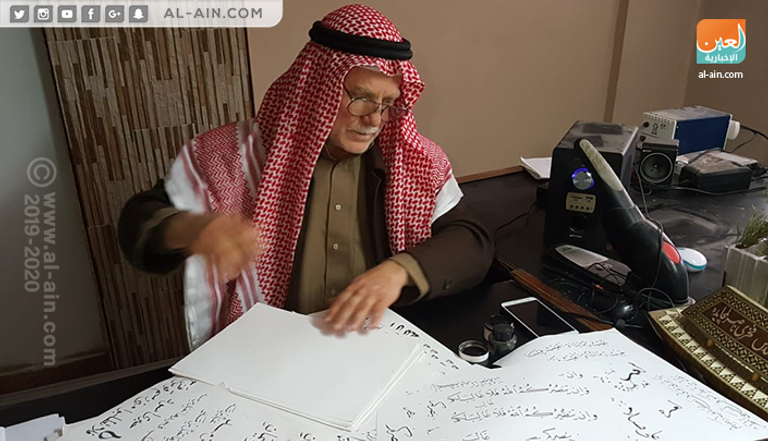 مهنة الخطاط تكافح من أجل البقاء في غزة