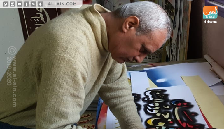 مهنة الخطاط تكافح من أجل البقاء في غزة