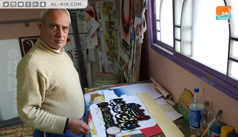 مهنة الخطاط تكافح من أجل البقاء في غزة