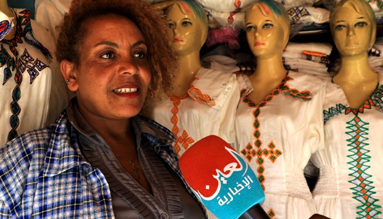 جانب من سوق