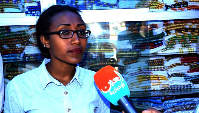 جانب من سوق