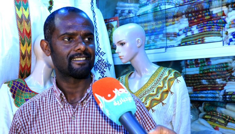 جانب من سوق