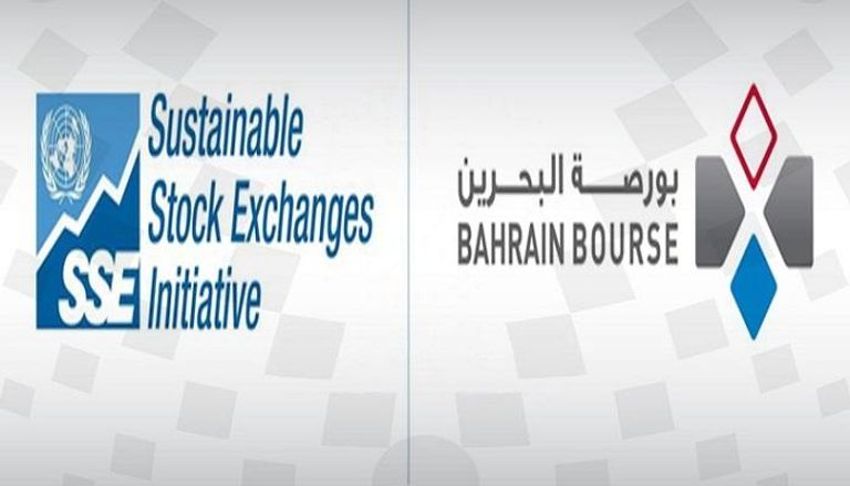 بورصة البحرين تنضم إلى مبادرة الأمم المتحدة للأسواق المالية المستدامة
