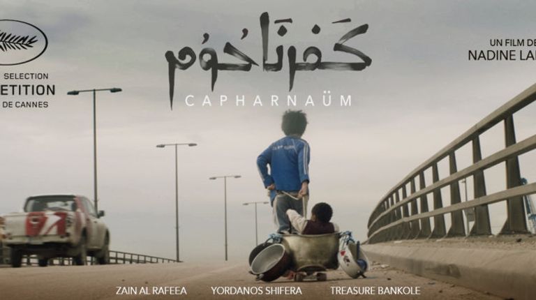 المخرجة اللبنانية نادين لبكي