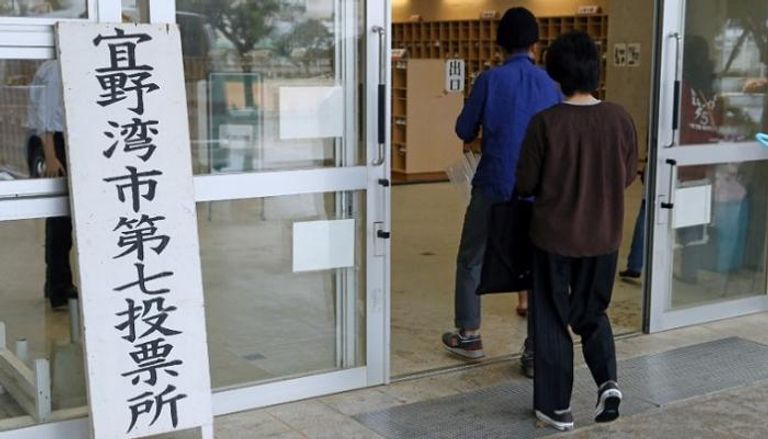 يابانيون يصلون إلى مركز اقتراع في جينوان