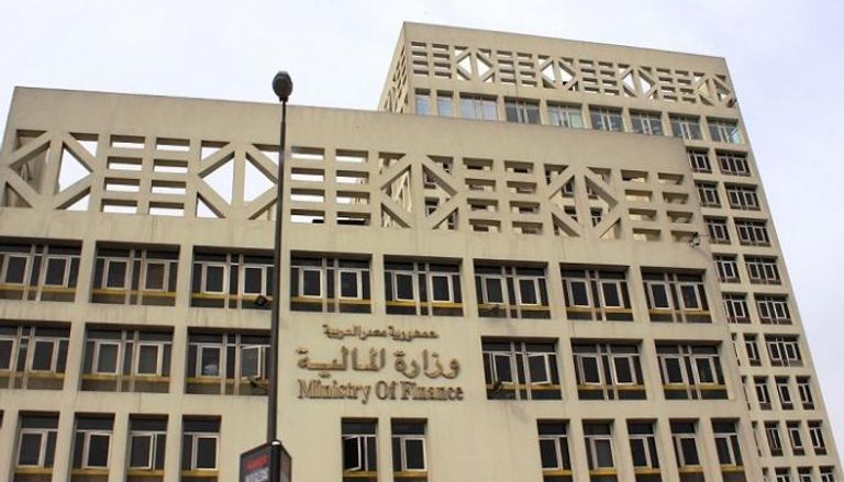 وزارة المالية المصرية -أرشيفية