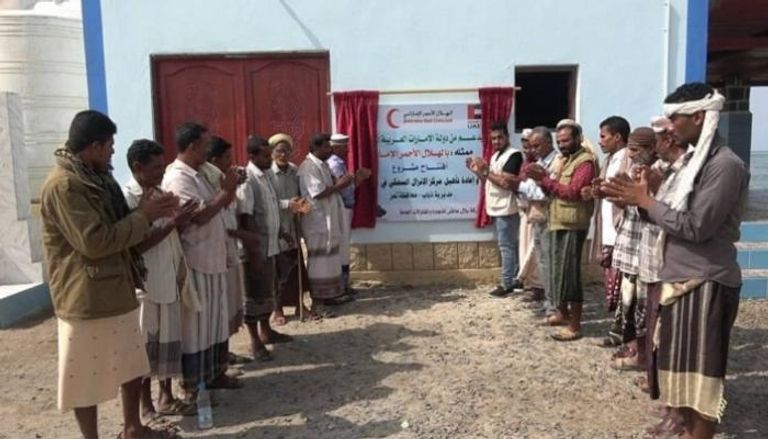 الهلال الأحمر الإماراتي يفتتح مؤسسة الإنزال السمكي في اليمن 
