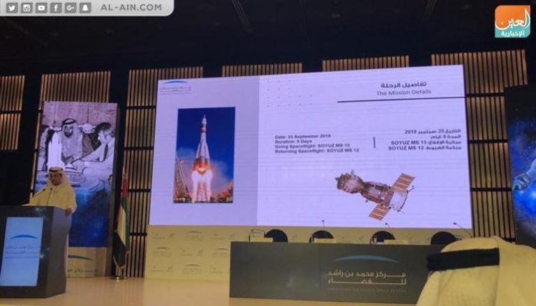 إعلان موعد انطلاق أول رائد فضاء إماراتي عربي إلى محطة الفضاء الدولية