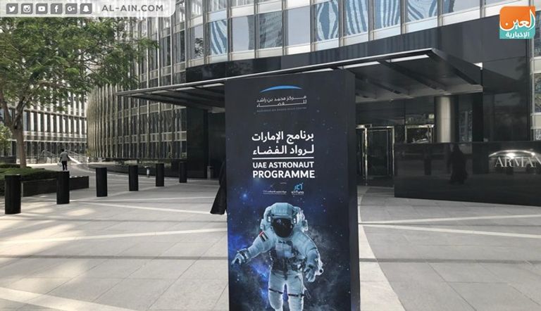 إعلان موعد انطلاق أول رائد فضاء إماراتي عربي إلى محطة الفضاء الدولية