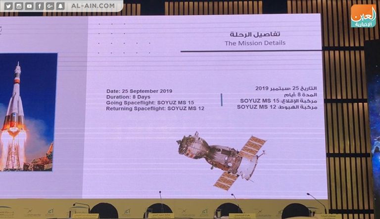 إعلان موعد انطلاق أول رائد فضاء إماراتي عربي إلى محطة الفضاء الدولية