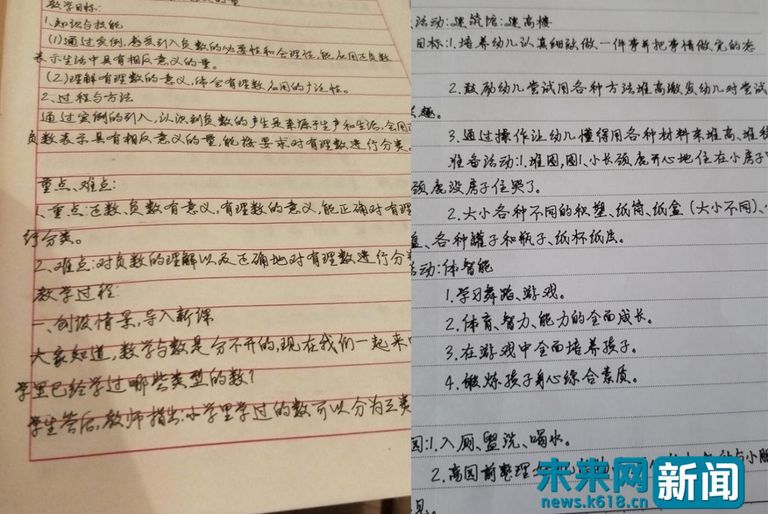 روبوت يؤدي الواجبات المدرسية