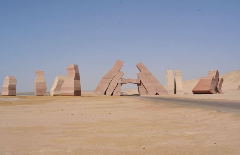 محمية أبو جالوم المصرية