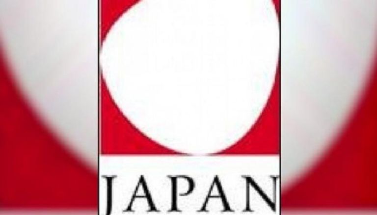 شعار اليابان الرسمي