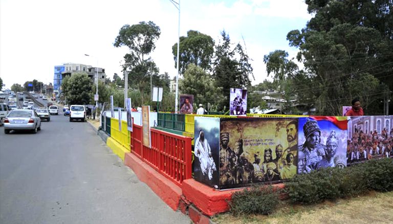 جسر "عدوة" بأديس أبابا