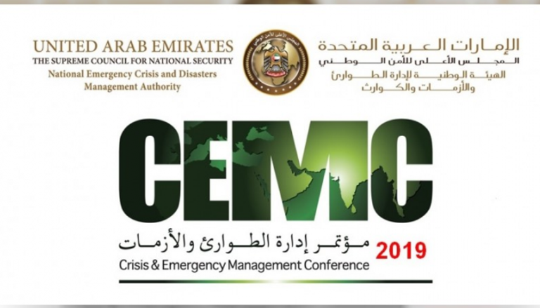 مؤتمر إدارة الطوارئ والأزمات ينطلق 11 مارس في أبوظبي