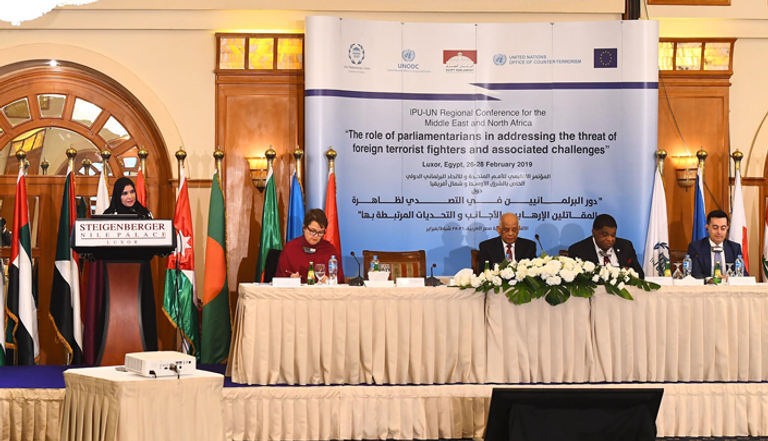  الدكتورة أمل القبيسي خلال مؤتمر في مدينة الأقصر المصرية حول مكافحة الإرهاب