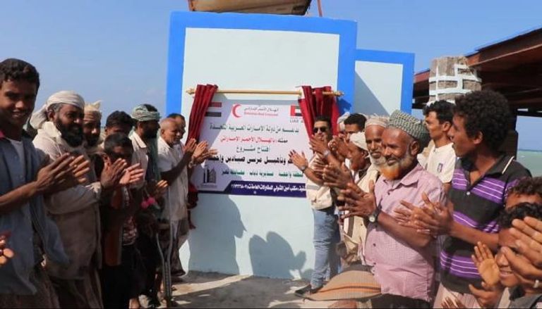 الهلال الأحمر الإماراتي يفتتح مركزا للإنزال السمكي في اليمن