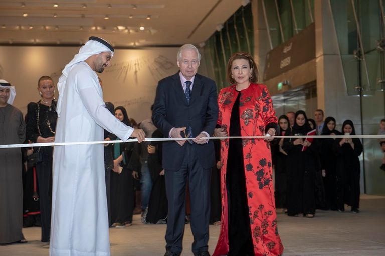 جانب من افتتاح معرض "آفاق بعيدة"