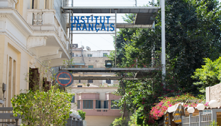المعهد الفرنسي بالقاهرة - صورة أرشيفية