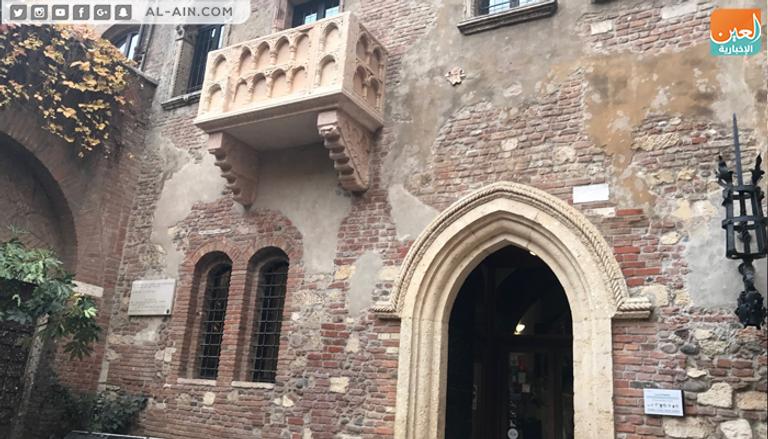 منزل جولييت في فيرونا