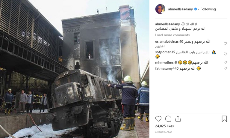 صورة من الحادث 