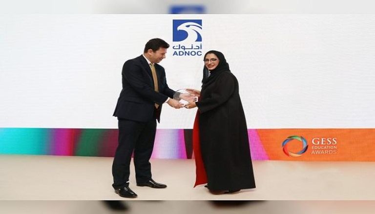 ريم البوعينين رئيسة قسم المسؤولية المجتمعية في "أدنوك" تتسلم الجائزة