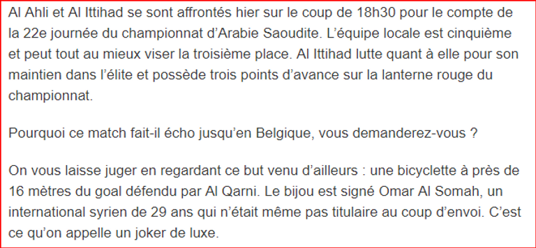 عمر السومة لاعب أهلي جدة