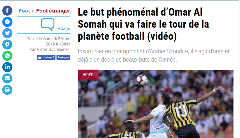 عمر السومة لاعب أهلي جدة