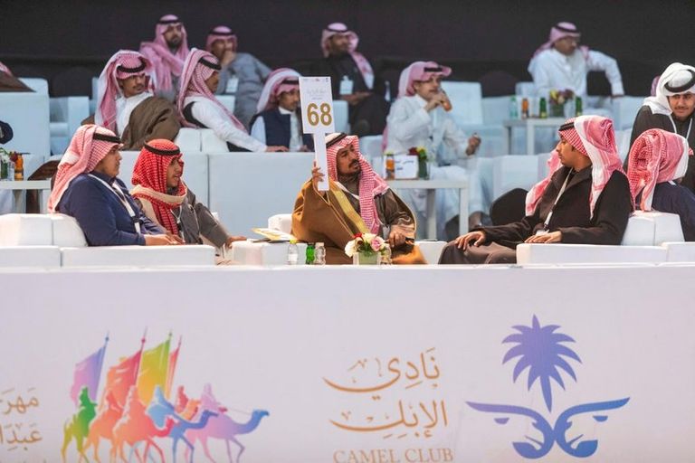 مزاد النخبة في السعودية