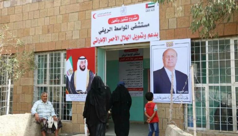 الهلال الأحمر الإماراتي يدشن مشروع تأهيل المستشفى الريفي بتعز اليمنية