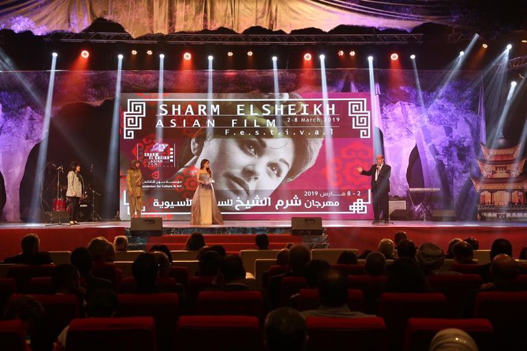 جانب من افتتاح مهرجان شرم الشيخ للسينما الآسيوية