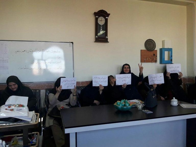 جانب من إضراب المعلمين في إيران