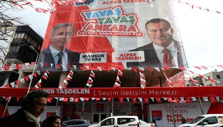 دعاية انتخابية لمرشح حزب الشعب الجمهوري المعارض في أنقرة