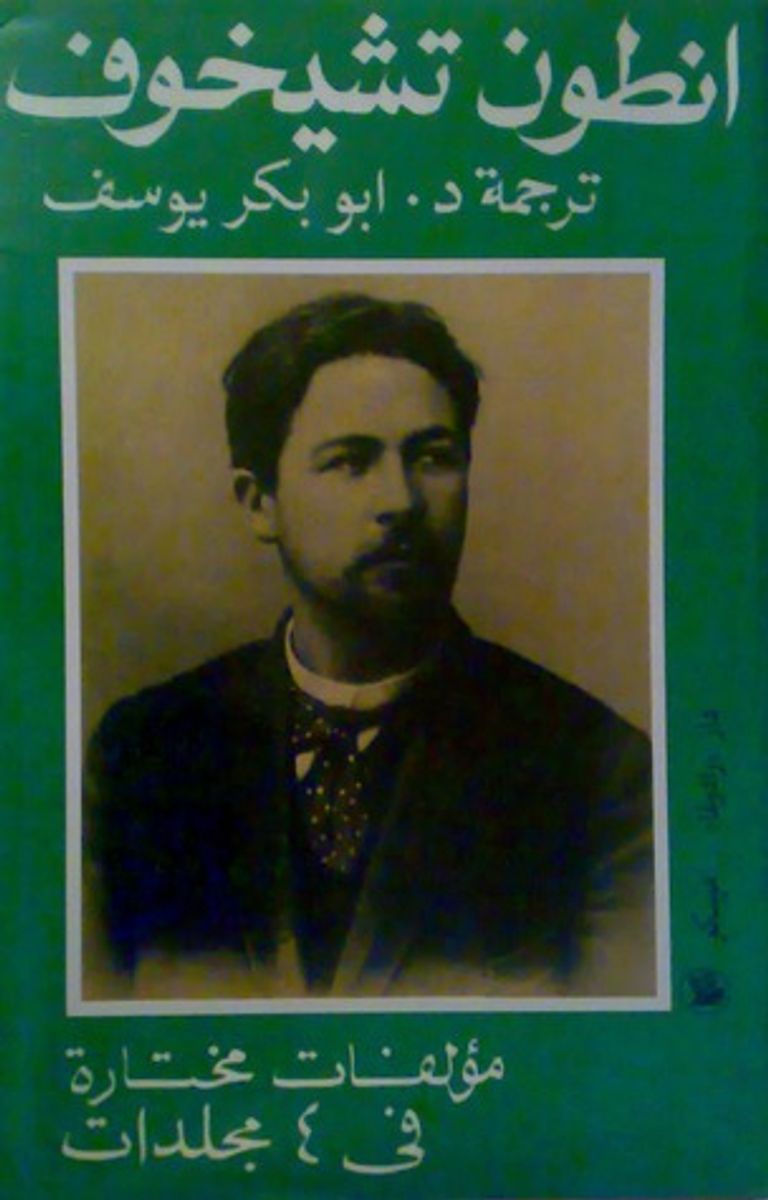 المترجم المصري الراحل أبوبكر يوسف - صورة أرشيفية