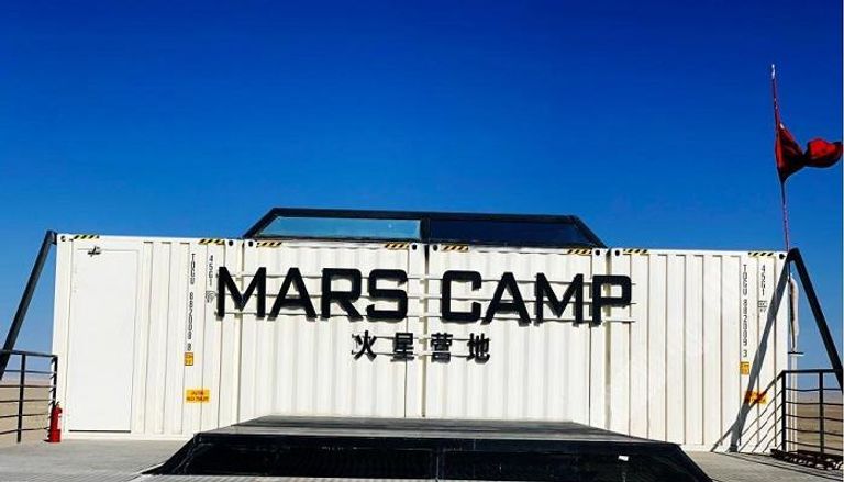 قاعدة صينية تحاكي المريخ لتشجيع الشباب على استكشاف الفضاء